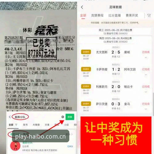 海博体育平台使用指南：从官网地址到赛事直播的完整教程