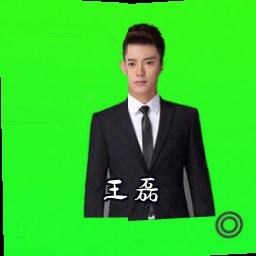 王磊