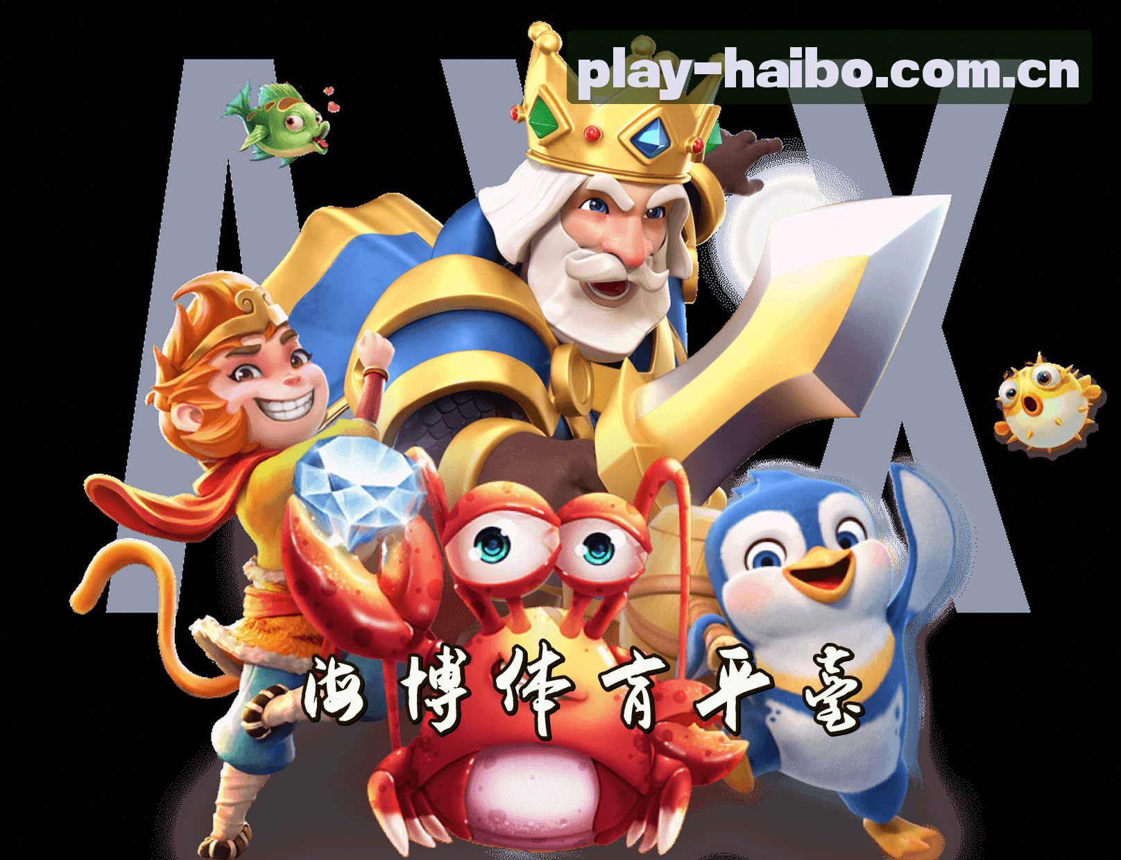 海博体育官方网站