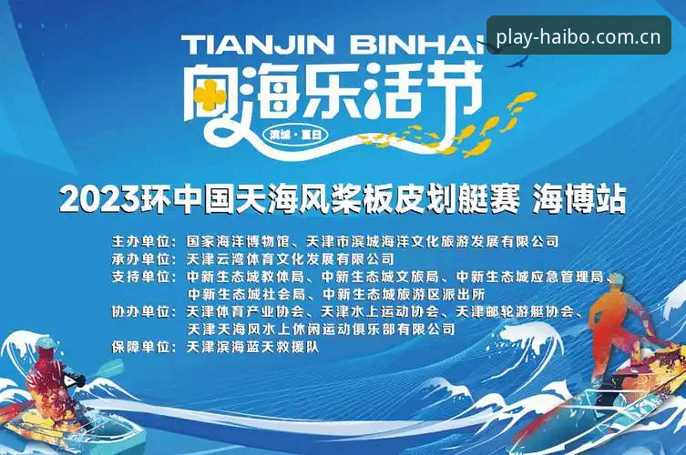 揭秘海博体育官方下载流程：新手用户不知道的三大关键细节